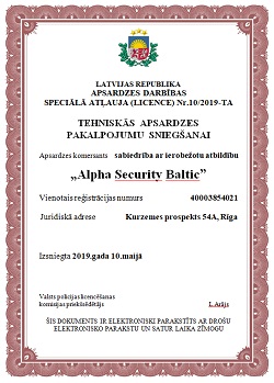 Tehniskā apsardzes licence